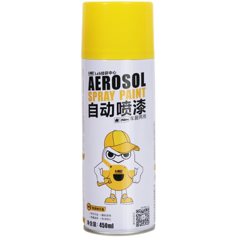 自行车手摇喷漆家用油漆电瓶车涂自喷漆