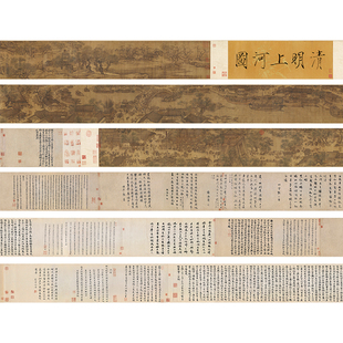 宋 张择端 清明上河图 风俗人物国画 十大传世名画 艺术微喷字画