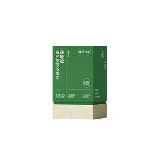 膳方谷本黄芪茯苓浓缩饮轻松伏湿五指毛桃薏仁西洋参非去祛湿茶