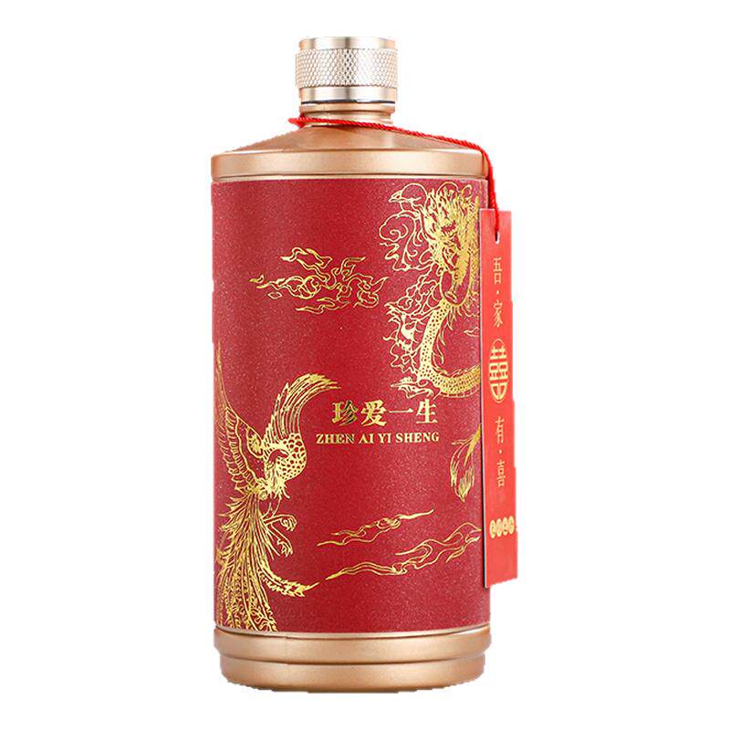 婚礼喜酒瓶定制喜宴婚庆结婚密封空瓶酒瓶子定做高端礼盒装定做