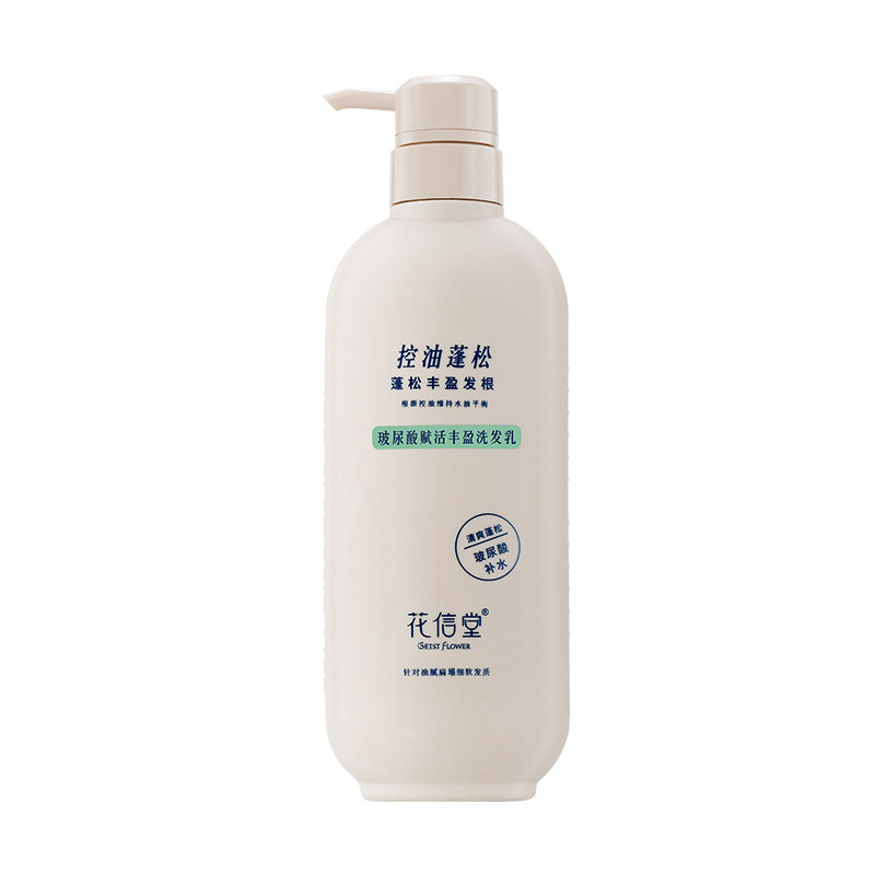 花信堂玻尿酸生姜控油蓬松洗发水