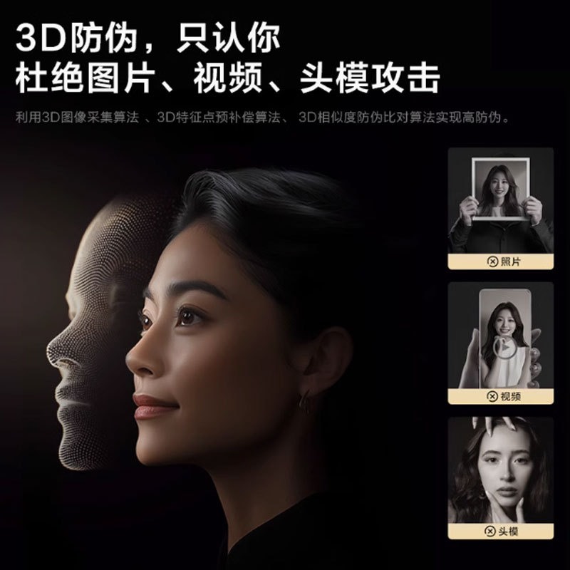 定制3D人脸识别智能锁家用防盗门密码锁可视对讲电子指纹锁厂家