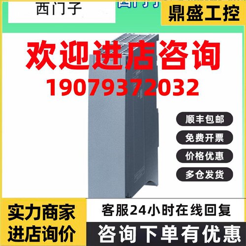 议价6GK7542-1AX00-0XE0西门子S7-1500通讯模块6GK7 542-1AXOO-OX