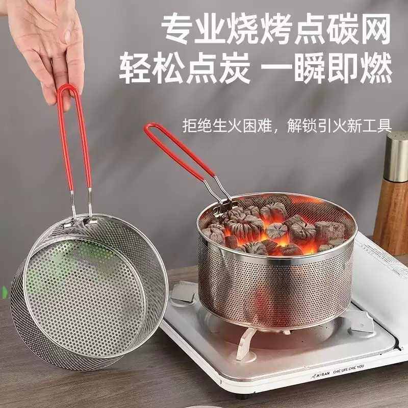 点炭神器室内木炭电点炭炉卡式炉点木碳茶点户外烧烤引炭点炭篮