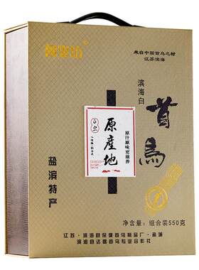 何叟坊滨海特产何首乌粉首乌片茶