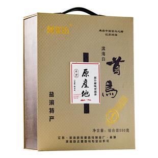 何叟坊何首乌粉滨海白首乌片首乌花茶盐城特产制首乌礼盒装正品