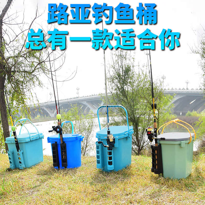 多功能台钓路亚钓鱼桶大容量鱼箱插竿钓箱可坐人加厚活鱼桶插杆器