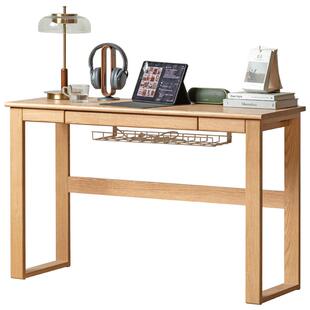 源氏木语阿纳尼实木书桌简约靠墙长桌橡木办公桌大桌子原木窄桌