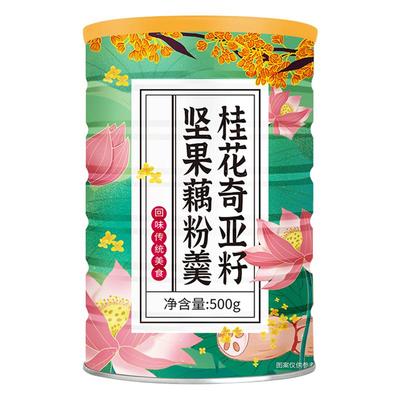 贝食捷奇亚籽坚果藕粉羹