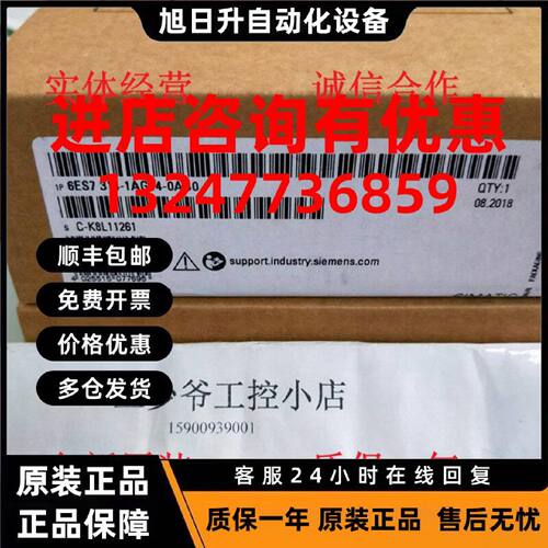 议价6ES7314-1AG14-0AB0西门子SIMATIC S7-300 CPU 314带MPI 集成