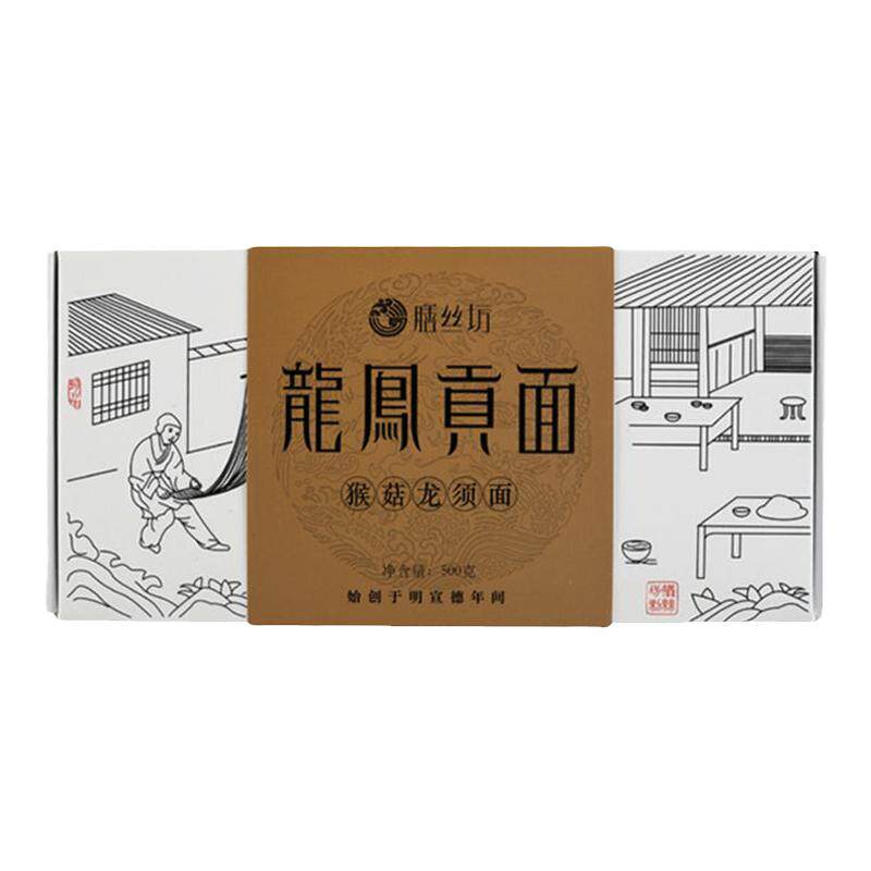 故城膳丝坊猴头菇龙须面挂面