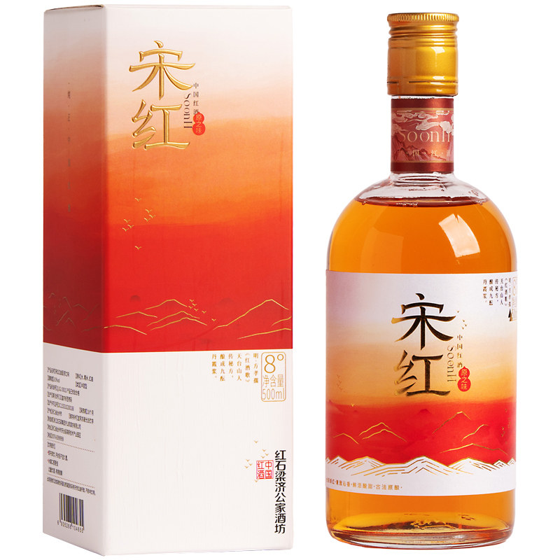 宋红中国红酒8度500ml低度微醺甜酒果酒手工发酵糯米酒礼盒送礼酒