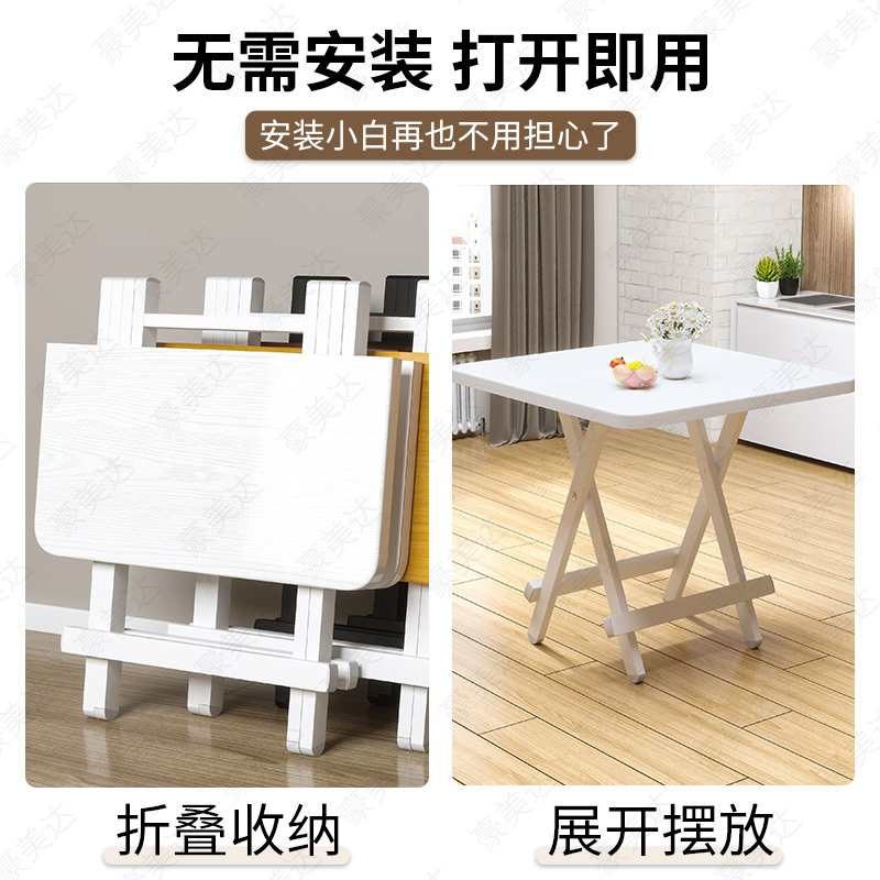 可折叠桌家用餐桌小户型吃饭正方形简易饭桌租房便携式摆摊小桌子