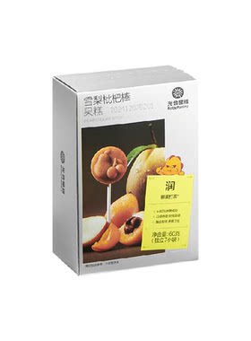品牌直供-光合星球雪梨枇杷棒