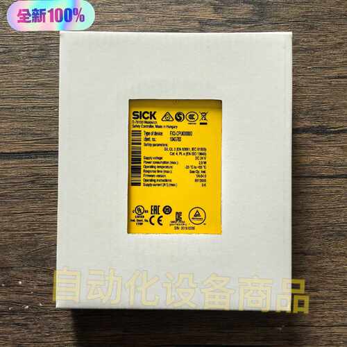 溢价-未封 SICK西克 FX3-CPU000000 继