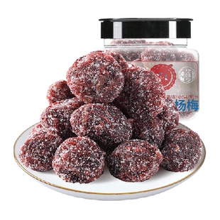 华味亨冰糖杨梅干陈皮梅果脯蜜饯果干话梅干酸甜零食梅子肉休闲
