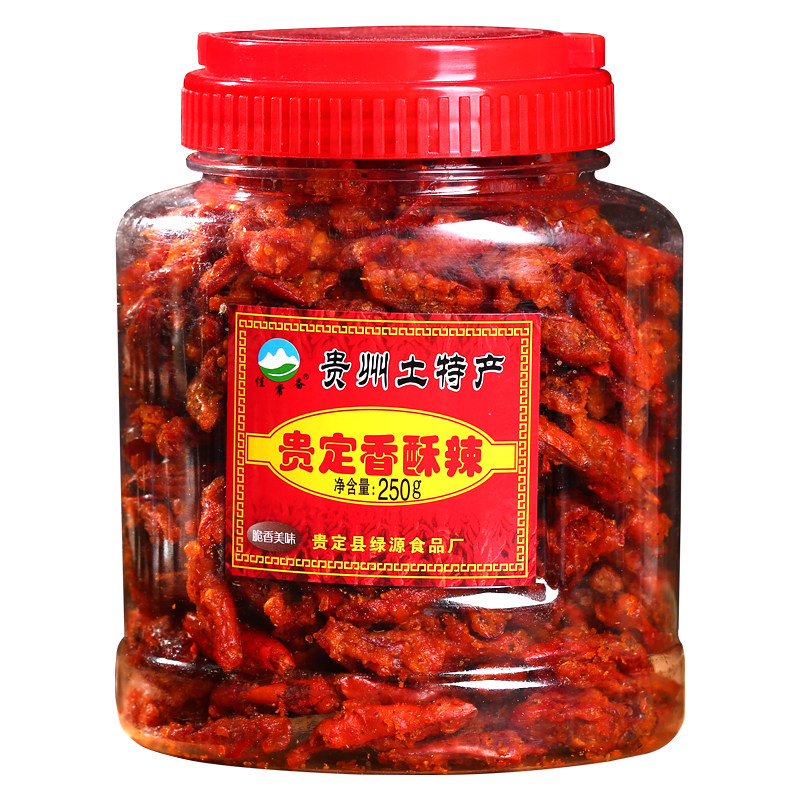 250克X2瓶新鲜可当零食吃的辣椒