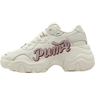 Puma/彪马官方正品PULSAR WEDGE女士厚底时尚耐磨老爹鞋400492-01