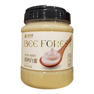 Costco开市客BEE FOREST森蜂园椴树白蜜1.5kg长白山天然蜂蜜代糖