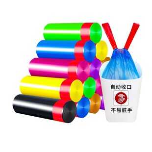抽绳垃圾袋家用加厚手提式宿舍用学生办公室拉圾塑料袋大号实惠装