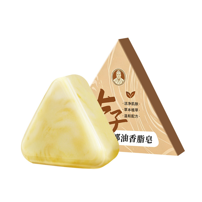 七子白洁面皂控油去黄大容量120g