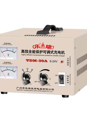 纯铜汽车电瓶充电器12v24v充电机