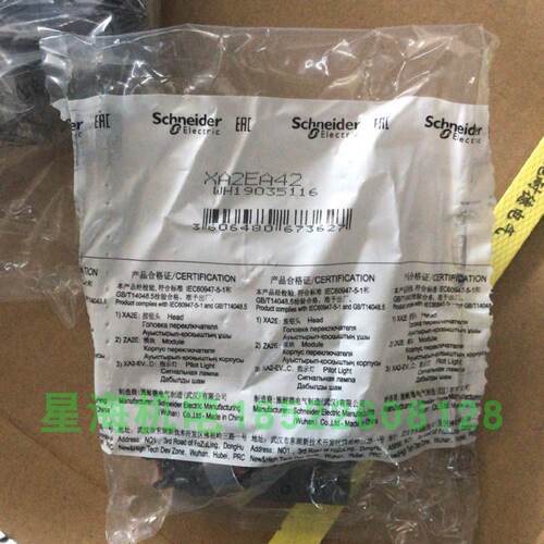 议价施耐德XA2EVB3LC  XA2EVB4LC指示灯，红绿原装