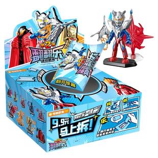 奥特曼翻翻乐第二弹2代奇妙积木启蒙洞洞乐全套儿童玩具盲盒抽奖