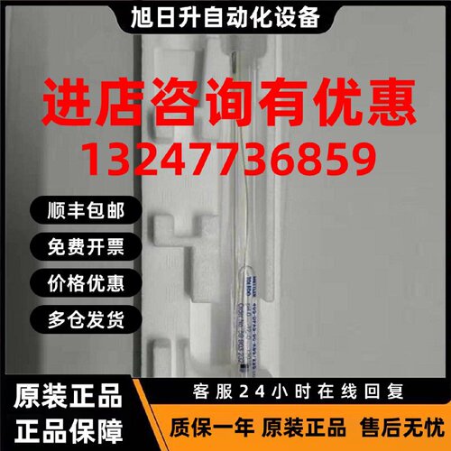议价梅特勒ph电极 405-DPAS-SC-K8S/225 104054481 METTLER