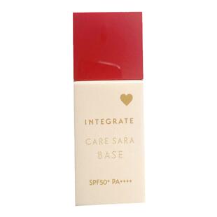 日本integrate完美意境 夏季新款防晒隔离霜打底清爽控油防水