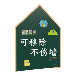黑板墙贴家用教学儿童磁性贴纸磁贴可移除不伤墙白板磁吸板涂鸦墙软小黑板可擦写字板磁力贴墙上面宝宝画画板