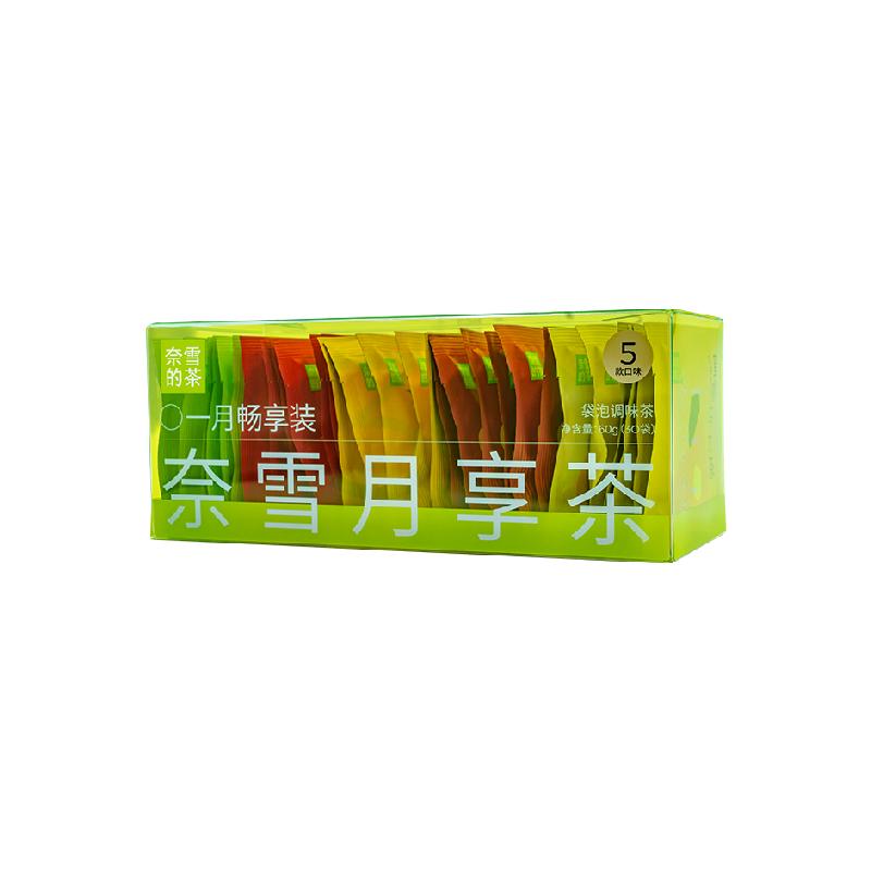 奈雪的茶月享茶袋泡茶
