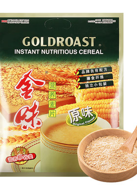 金味麦片 原味营养麦片学生代餐速溶 燕麦片早餐即食冲饮年货送礼
