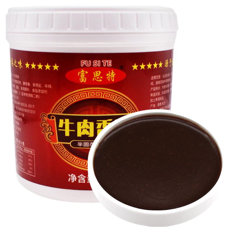 富思特牛肉香膏1kg牛骨髓浸膏浓缩浓香牛肉精膏鲜牛膏牛魔王香膏