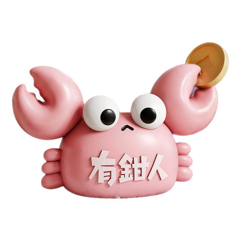 耐仕达卡通螃蟹笔筒收纳摆件