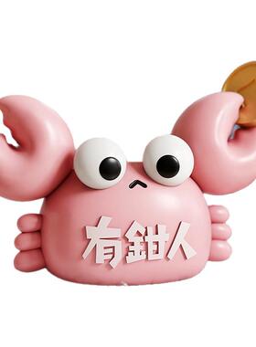 耐仕达卡通螃蟹笔筒收纳摆件