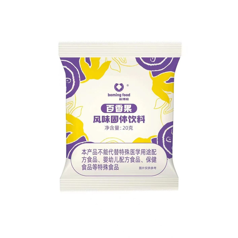 果味粉草莓做彩色钵仔糕冰皮月饼
