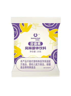 果味粉草莓做彩色钵仔糕冰皮月饼