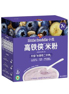 小皮高铁侠婴幼儿米粉