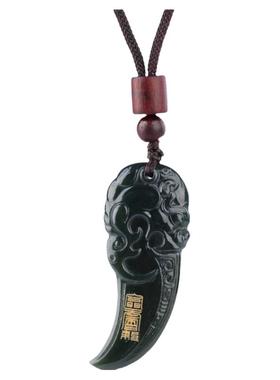 道系和田玉吊坠招财如意龙牙项链