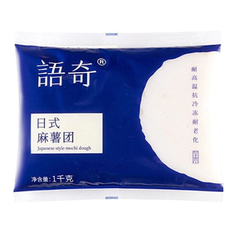 麻薯中国语奇2.5kg袋装