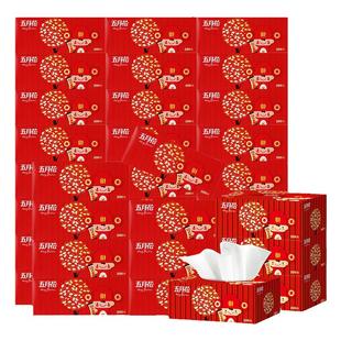 五月花硬盒婚庆抽纸结婚纸巾婚礼餐巾纸婚宴卫生纸大红色喜庆箱装