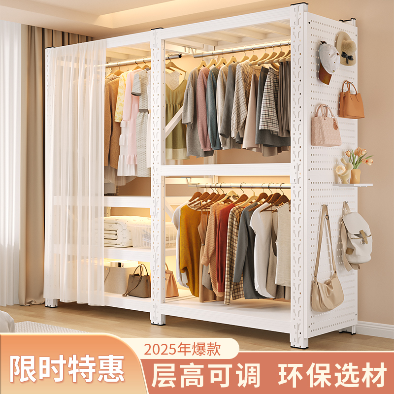 家用卧室货架衣柜开放式简易组装挂衣架钢制置物架多层衣物收纳柜