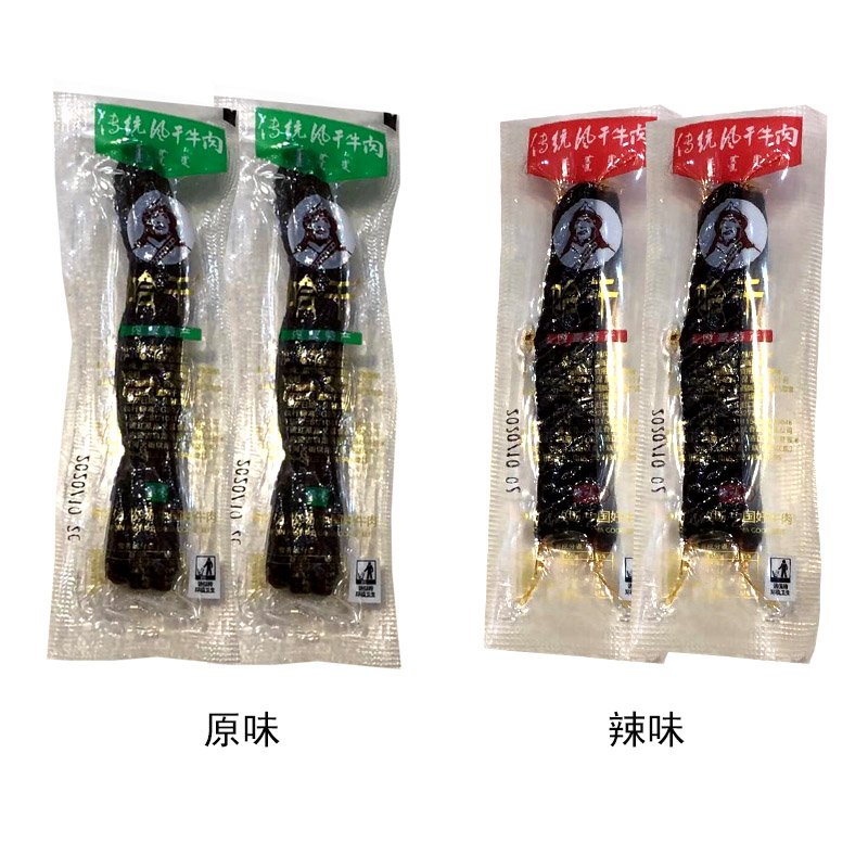 8成干哈干风干牛肉干内蒙古特产通辽手撕辣味散装休闲小零食500g