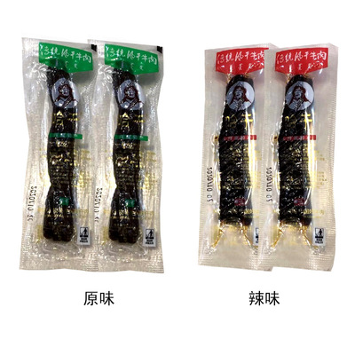 内蒙古特产哈干通辽风干牛肉干