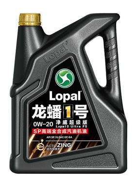 龙蟠1号净威超级版SP 0W20全合成汽油机油4L/1L抗磨节能省油