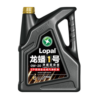 龙蟠1号净威超级版SP 0W20全合成汽油机油4L/1L抗磨节能省油