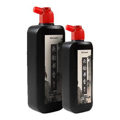 touchmark墨汁书法专用