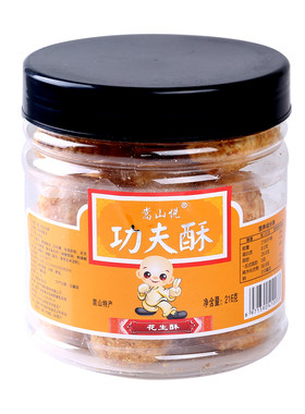 糕点点心河南登封礼品少林寺
