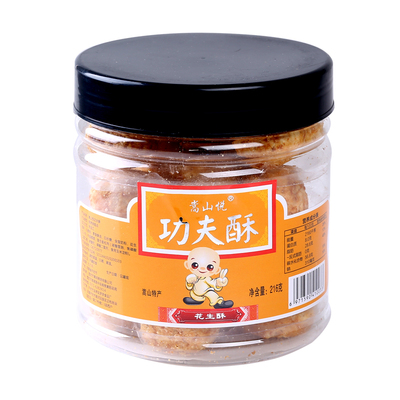 糕点点心河南登封礼品少林寺